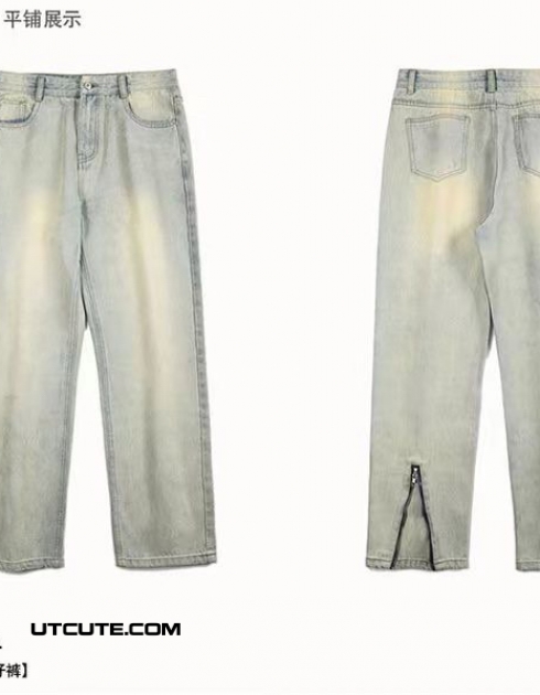 Quần Jean Ống Rộng K221#